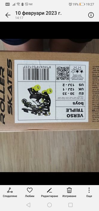 Ролери 3в1 Tempish