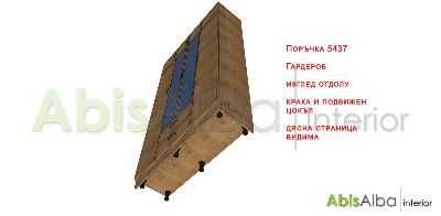 Трикрилен гардероб с надстройка