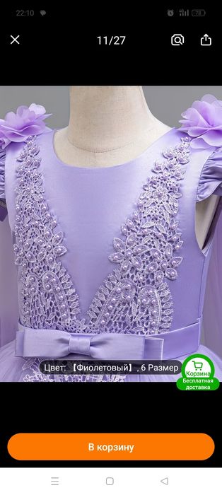 Продам праздничное платье