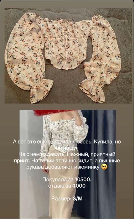 Разбор гардероба. Кофты