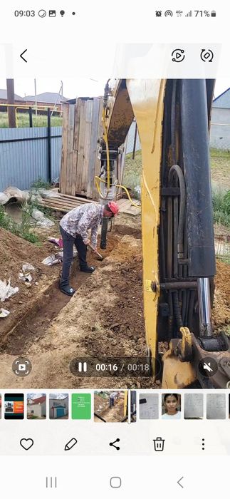 Ямобур экскаватор погрузчик