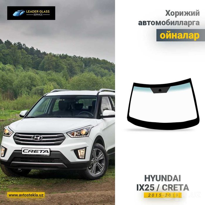 Hyundai Creta IX25 2015/2020 Lobovoy oyna