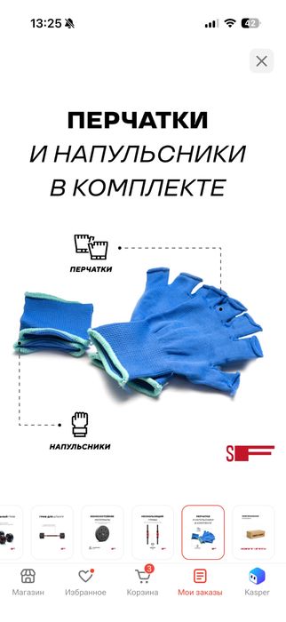 Продам штангу трансформер