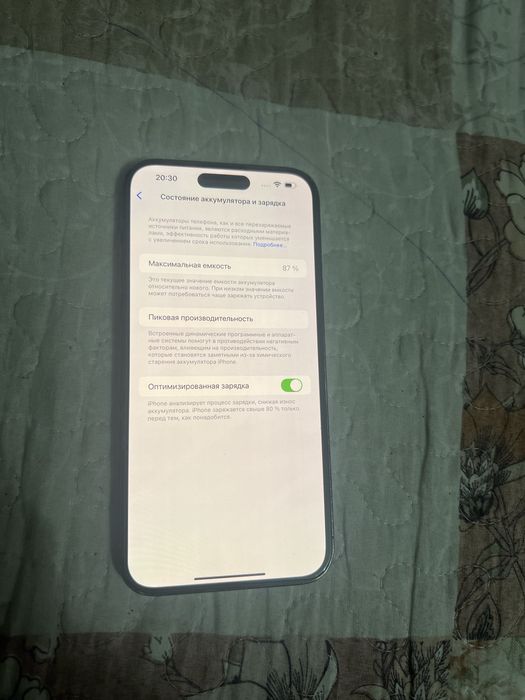 Айфон 14 промакс 128гб