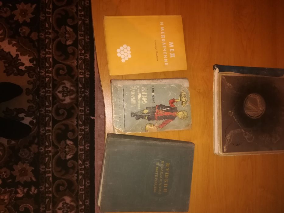 Продам обмен разные книги