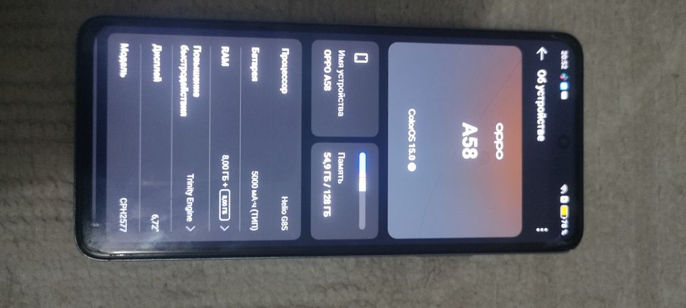 Обмен на телефон