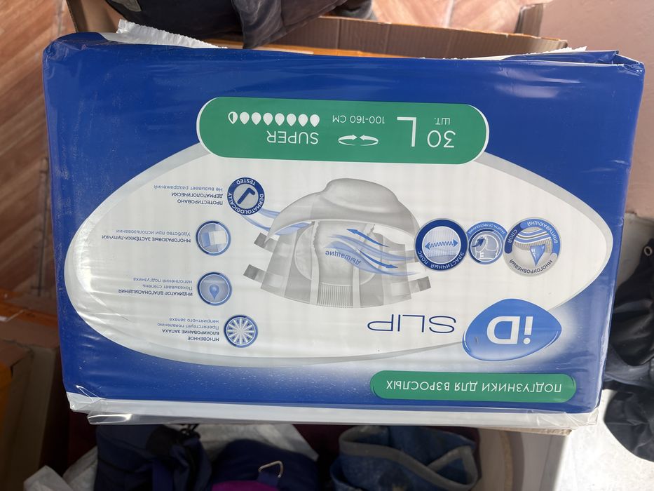 Памперс 4000, пеленка 3000