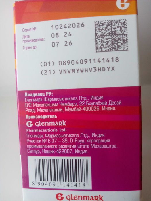 лак офломил 5 мл