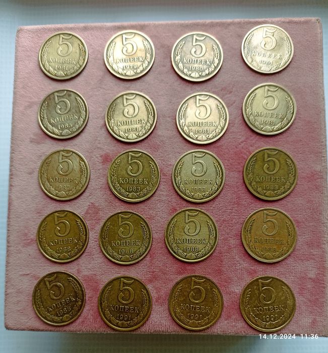 Медные 5 копеек СССР