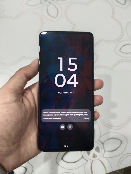 Motorola G84 5G 12Gb/256Gb