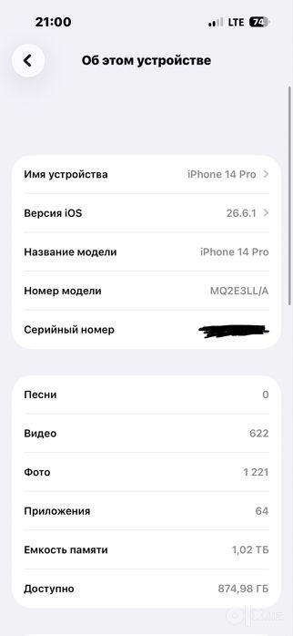 Iphone 14 pro srochna Sotiladi