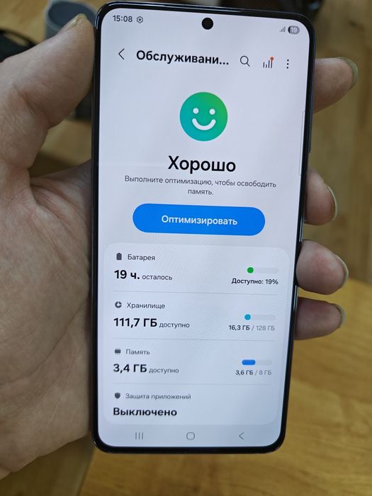 Samsung s21 128гб продам