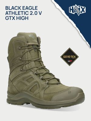 Haix тактические оригинал