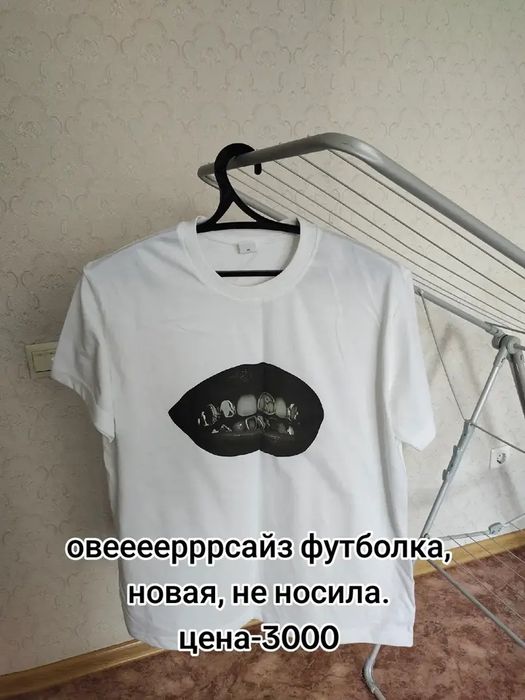 продам новые/бу вещи