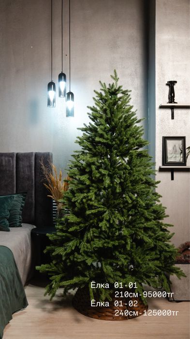 Продаем елки 180,210,240 см