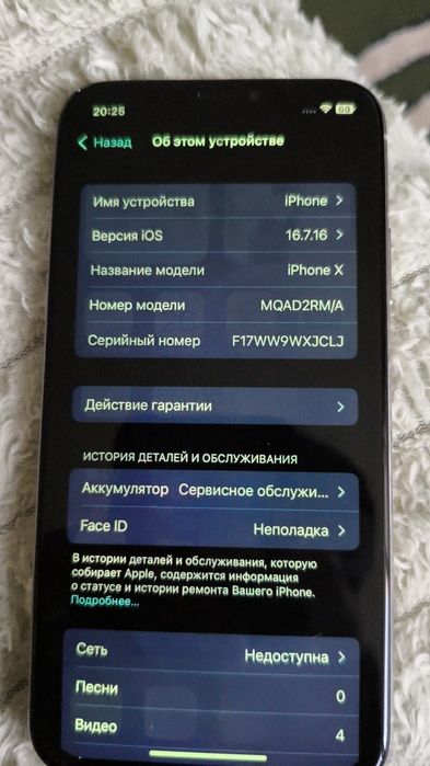 Продам айфон Х Состояние среднее