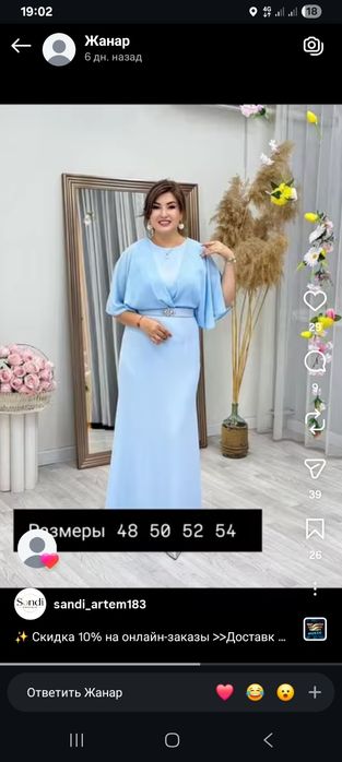 Продам срочно платье 52рр