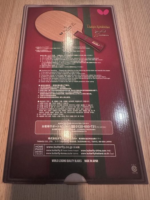 Lemn tenis de masa Butterfly Thiago Apolonia ZLC FL