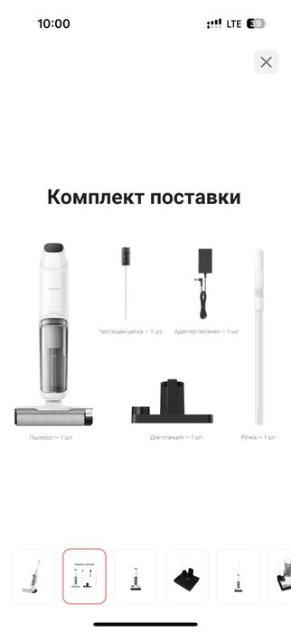 Продам моющиеся пылесос