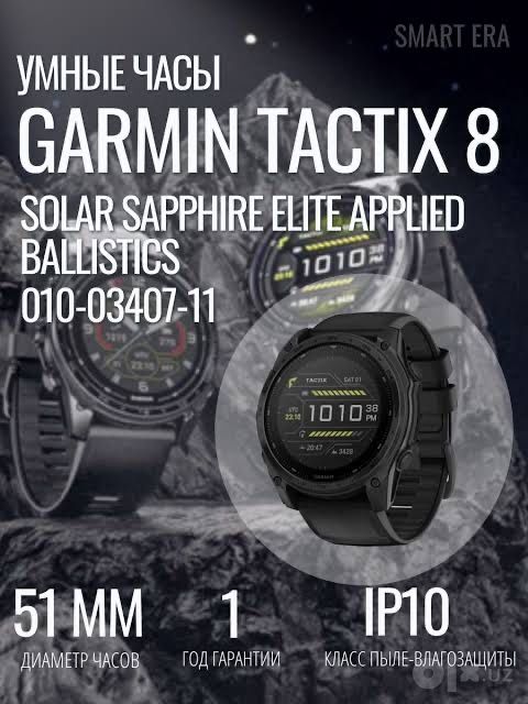 Garmin tactix 8 smart watch soat