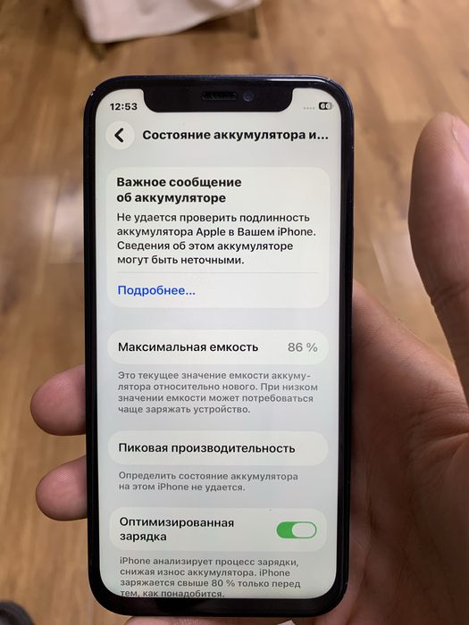 Продам iPhone 12 mini, 64 gb