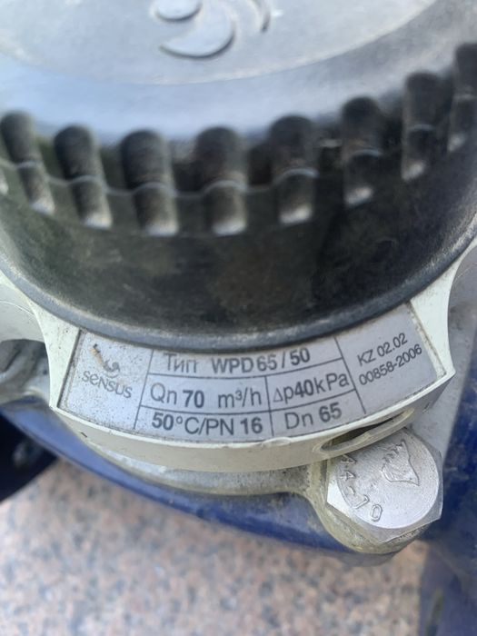 Водомер Sensus WPD 65/50 DN65 новый (Германия)