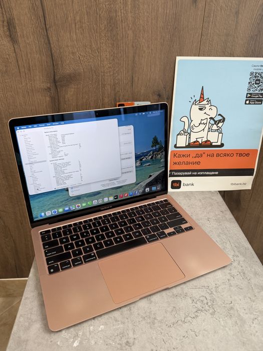 Като НОВ! MacBook Air M1,2020 13.3 Gold/8C GPU/8CPU /8GB/512GB