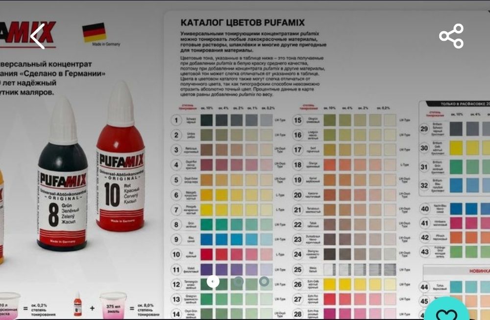 Bizda shpaklovka, kafel kley,nalivnoy pol,kraska,emulsiya,sement  bor