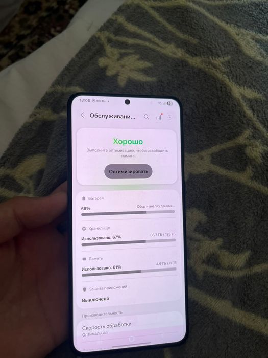 Samsung s21 plus 8/128