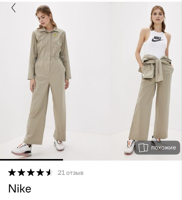 Женский  комбинезон NIKE оригинал