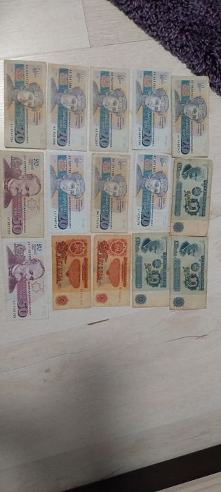 Продават се по договаряне лот от 5,10,20,и 50  лв