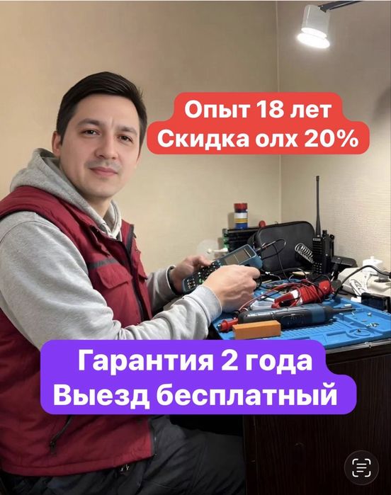 Ремонт холодильников морозильников гарантия качества