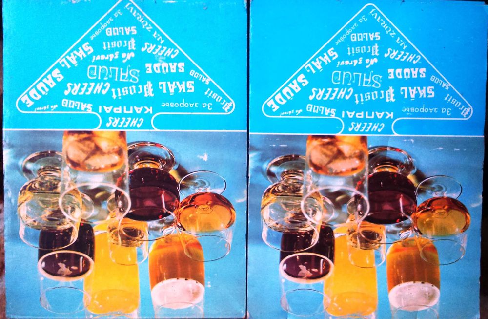 рюмки фужеры бокалы Чехословакия НОВЫЕ в родных коробках!!