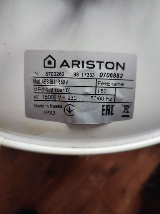 Продам бойлер Аристон