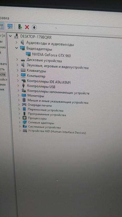 Продам стационарный компьютер