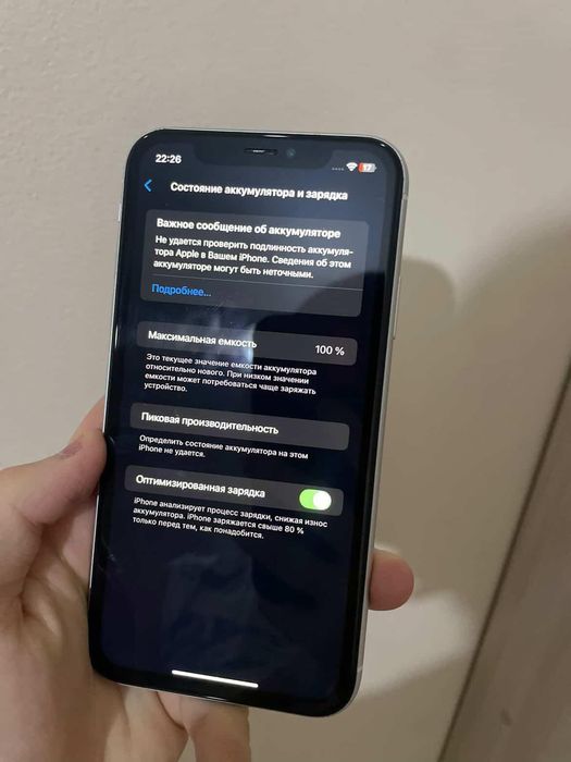 Айфон XR или обмен