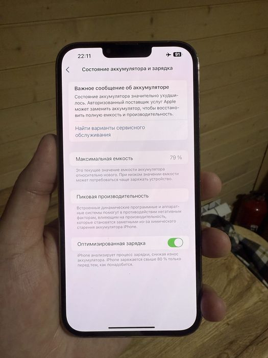 Iphone 13 pro max 256