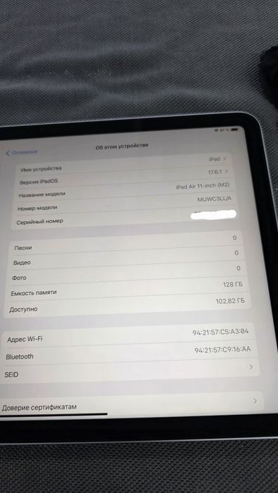 iPad Аir 6 gen(2024 m2)