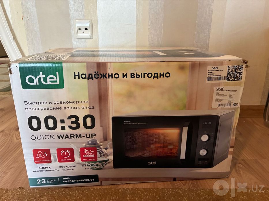 Микроволновая печь Artel GWD0323