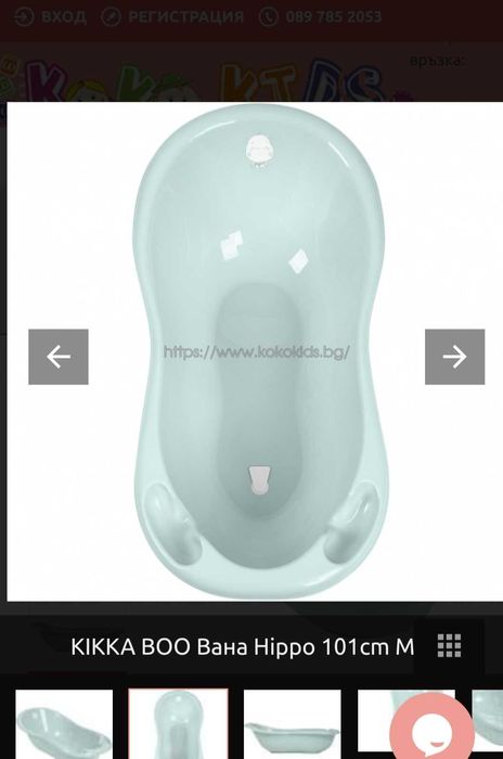 Kikka Boo вана HIPPO 101 см mint