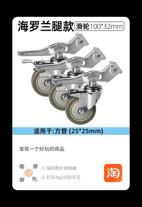 С- stend  , журавль