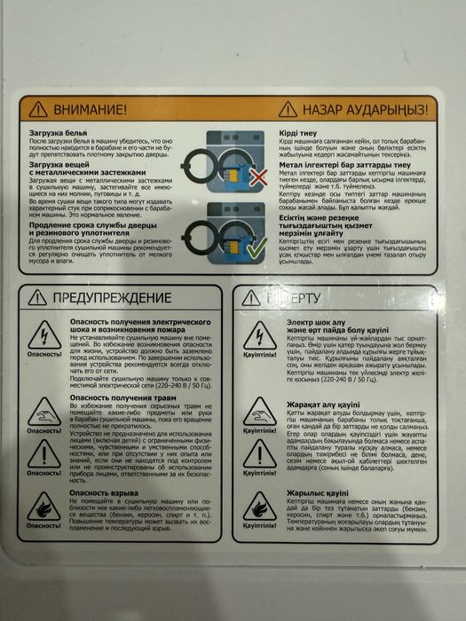 Сушильная машина leadbros dv80-wl77