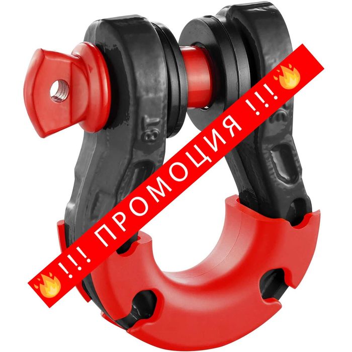 НЕМСКИ D-Ring шекел – 2 броя, 19 мм, 30 тона + ЛЕД ФЕНЕР