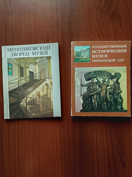 Книги республик ссср