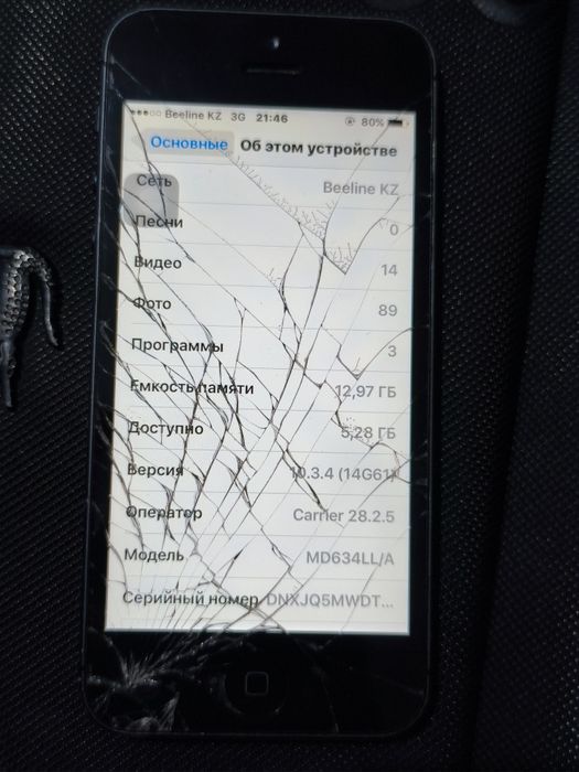 iPhone 5 сатылады