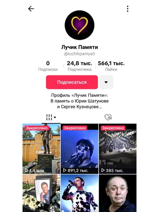Продам аккаунт TikTok с Google аккаунтам и родной почтой!