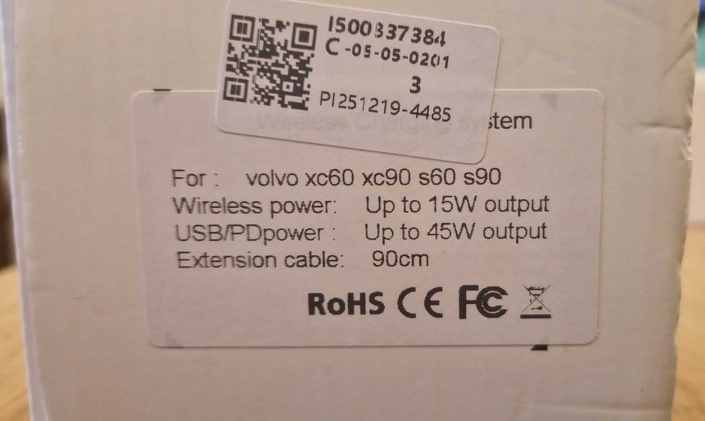 Безжично зарядно за Volvo.