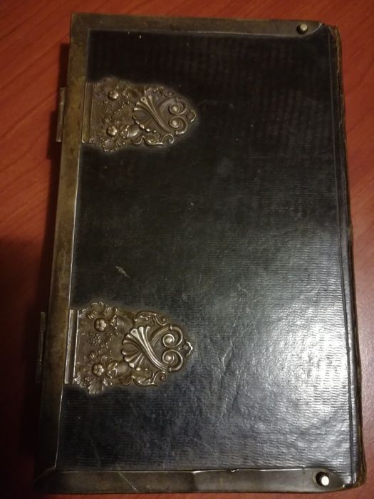 Католически молитвеник 1844