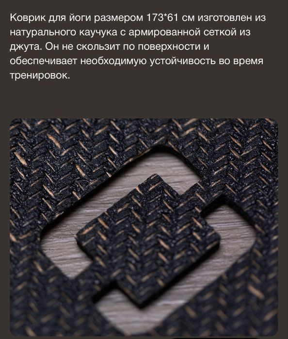 Коврик для йоги Bork HS600