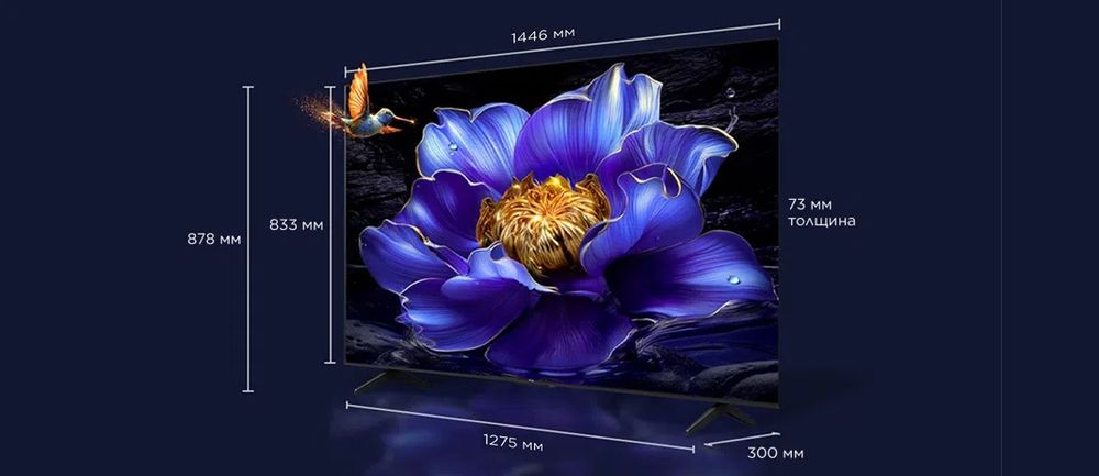 TCL 65 V6C — Надежный Smart TV 4K
 Экран 65″ для максимального комфорт
